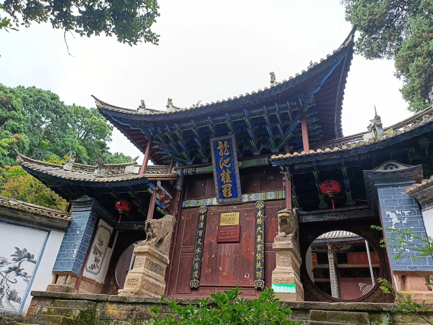 巍宝山文昌宫