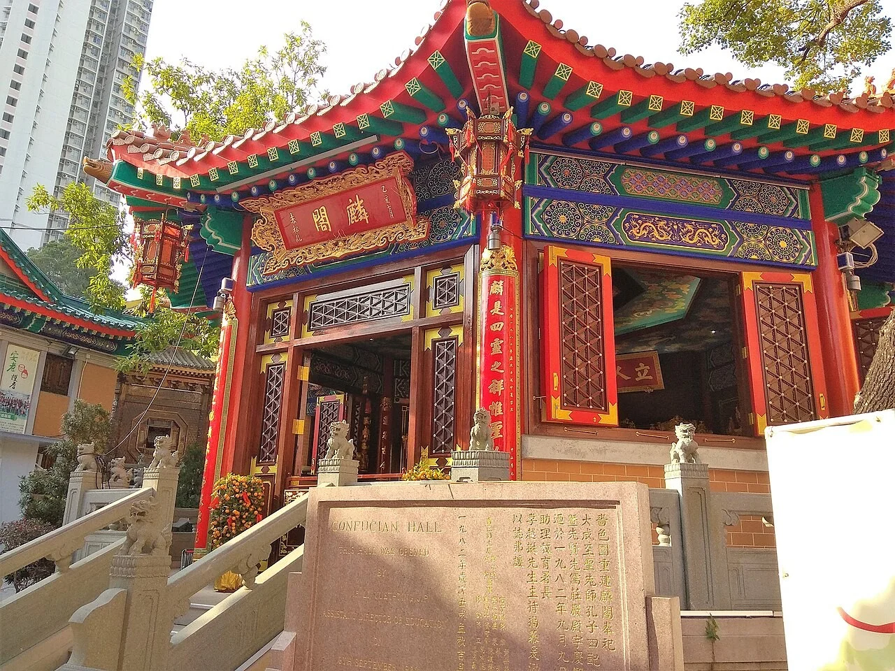 黄大仙祠孔道门相关建筑