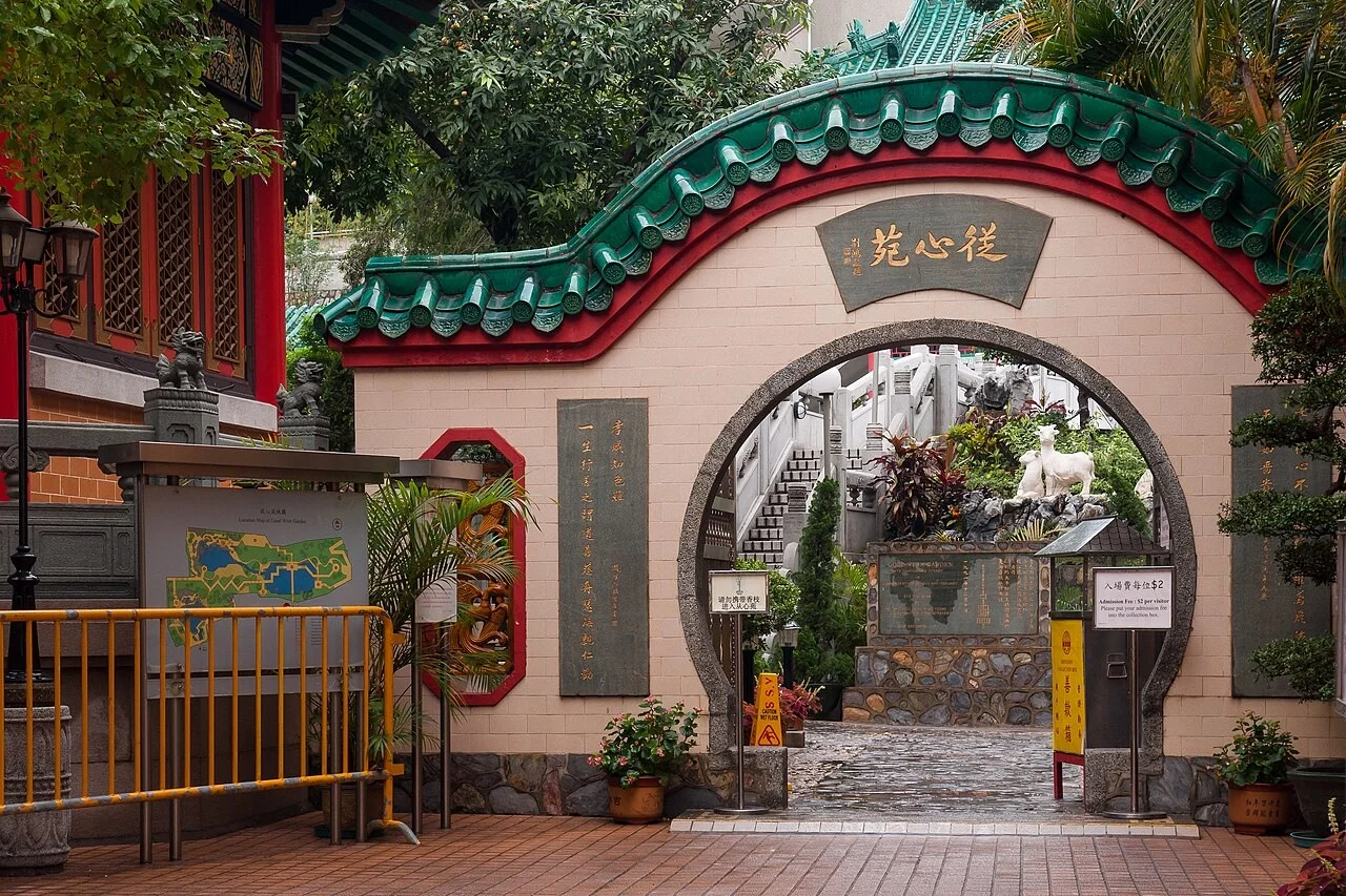 香港啬色园黄大仙祠场所照片